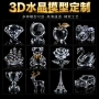 建筑定做三维订做模型
