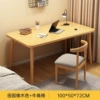[Welfare Combination Model] Oak Color 100cm [Table + Horn Chair Combination]