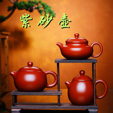 宜兴手工紫砂壶套装大红袍西施仿古龙蛋紫砂泡茶壶整套功夫茶具无