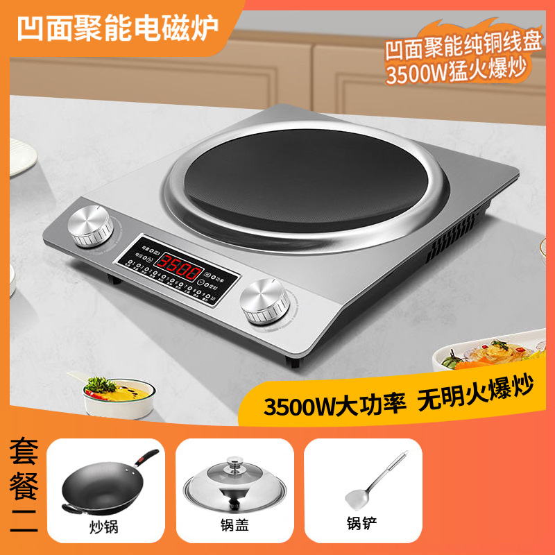 Placa de inducción para uso doméstico, nuevo modelo, juego completo con olla, superficie plana, alta potencia, cocina de inducción cóncava, uso comercial, estándar estadounidense 110V