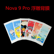 mANova9/Nova9 pro帡ĤƷɫNĤ֙CoĤ