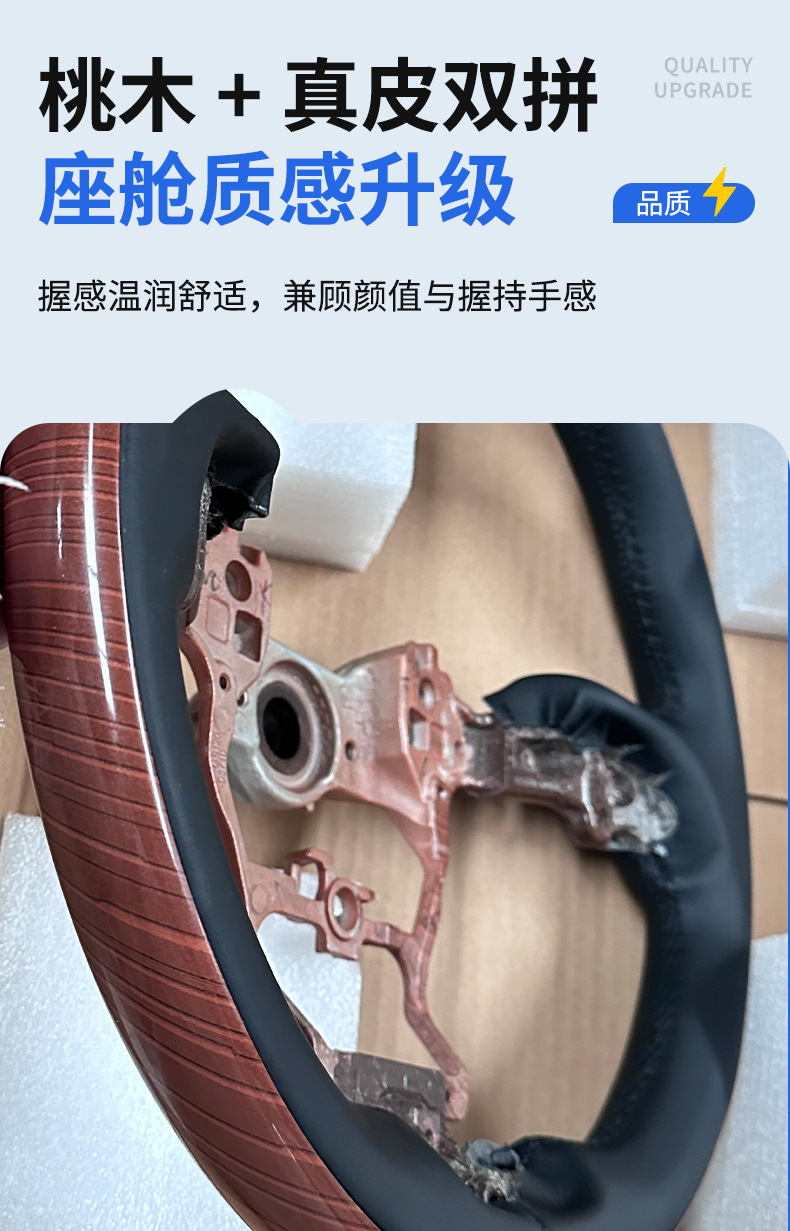 Manufacturer of wood steering wheels suitable for Toyota Sienna, car steering wheel modification, car steering wheel upgrade and modification