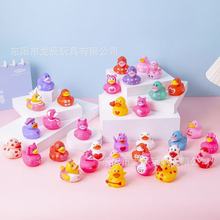 新款厂家现货搪胶鸭子儿童洗澡玩具鸭吱吱叫浮水玩具情人节鸭礼物