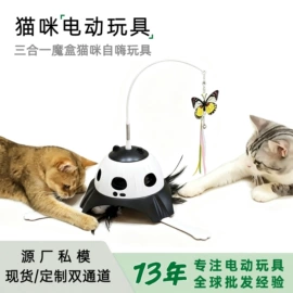 猫猫玩具;狗狗玩具