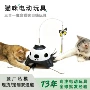 电动多功能爆款猫咪逗猫棒