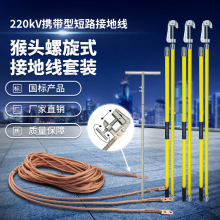 220kV���^�ӵؾ�3����������ʽ�ӵذ����hʽ�ӵؾ��A��������