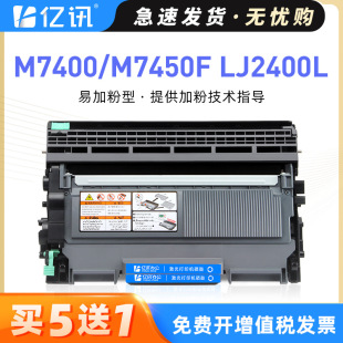 �m����LJ2400L�ۺ�LJ2600D M7400ī��M7650DNF M3410 M3420����