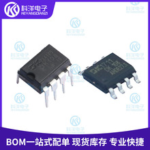 DIP8 SOP-8 DK106оƬ�ǌ���С�����_�P�Դ����оƬ��С��늮aƷ