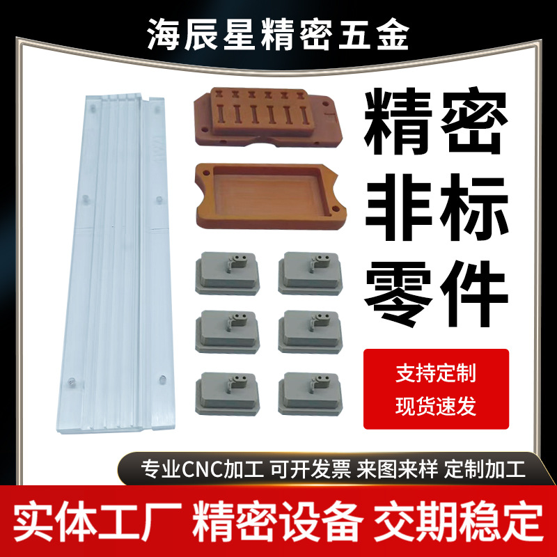 [自动车床加工不锈钢316非标件cnc数控机械零件定制CNC] 2