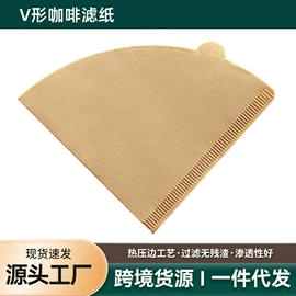 咖啡滤纸;咖啡过滤器