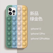 New¿֙C?IP12pro IP11 IP12pro Max xr xsmaxo