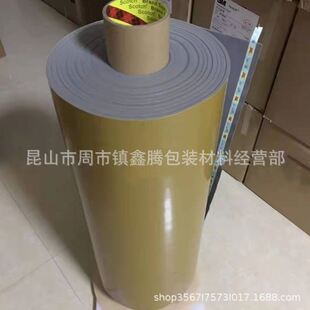 3M8002��܇���ƣ��T߅���o�������l�̶��z�� 3mRT8008 3m8020