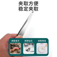 尖嘴眉夾假睫毛美容工具配件細長夾子滾光處理拔毛鑷子套裝美容院