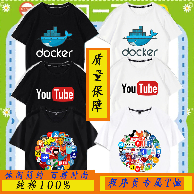 Google Microsoft Xueba Programmer IT Software Personality Printing Net-free Dinosaur Short-sleeved Casual Simple T-shirt Top