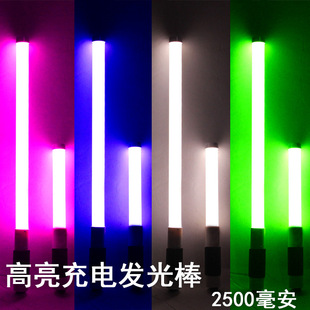 Bistro atmosphere group gogo point dance stick LED Luminous concert light stick rechargeable laser transformation dancer