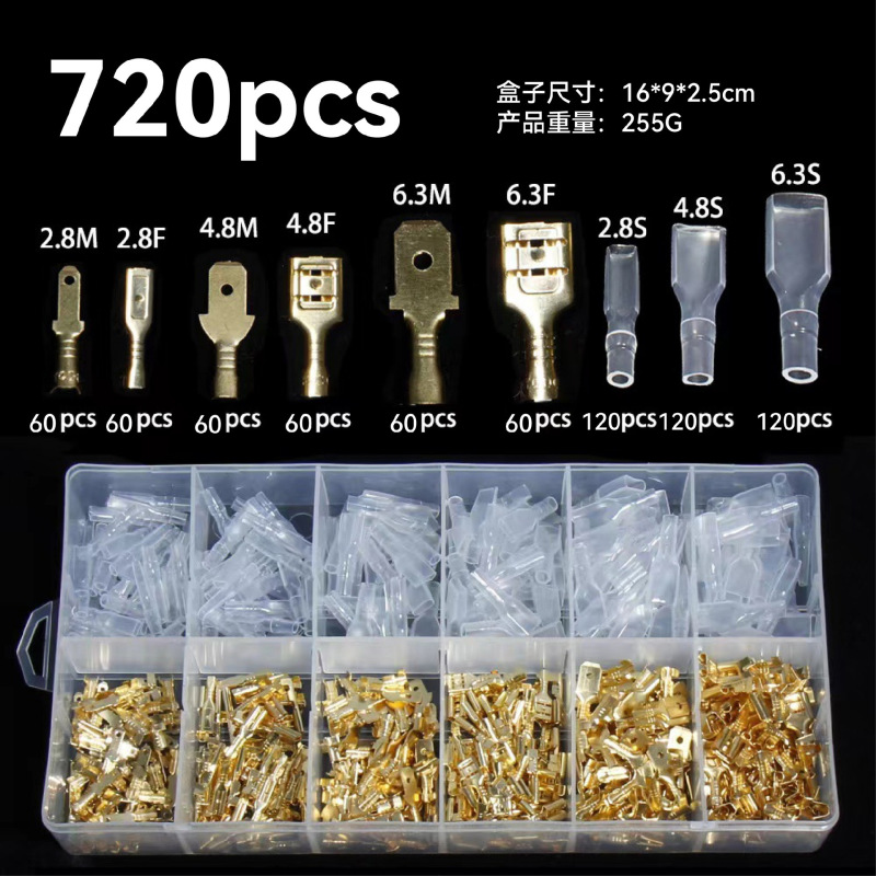 インサート入箱120/270/315PCS冷間圧接端子のオスとメスのドッキング2 .8/4.8/6.3|undefined