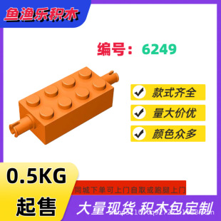 �~�O���eľ���ݘ���6249�eľ2x4 �ɂȎ�˨�u���������ƴ�bƴ��