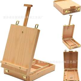 手提画箱写生画箱油画箱国画素描便携美术工具箱儿童桌面画架木质