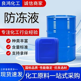 增塑剂;甜味剂;木器涂料