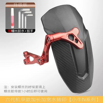 Carbon Fiber Rear Fender, Electric vehicle fender - hexagonal-mecha-style-rear-fender-mavericks-n-series-red