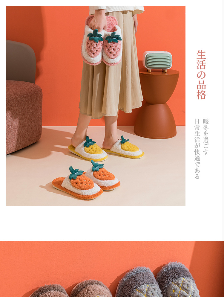 棉拖鞋_11
