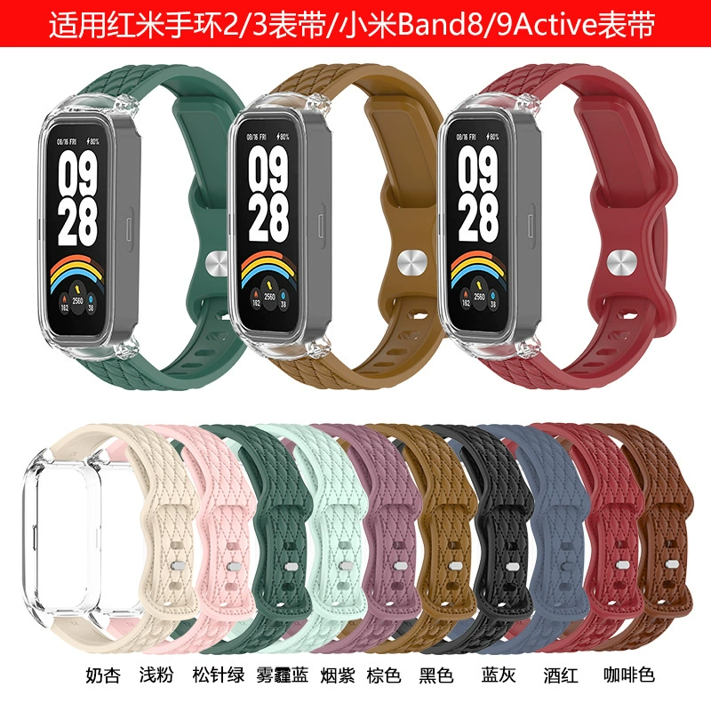 Подходит для Xiaomi Mi Band 9Active ремешок Redmi Band 2/3 ремешок Xiaomi Mi Band 8Active ремешок