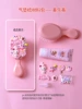 【Air Cushion Comb-Handmade Material Pack】 -Meliti