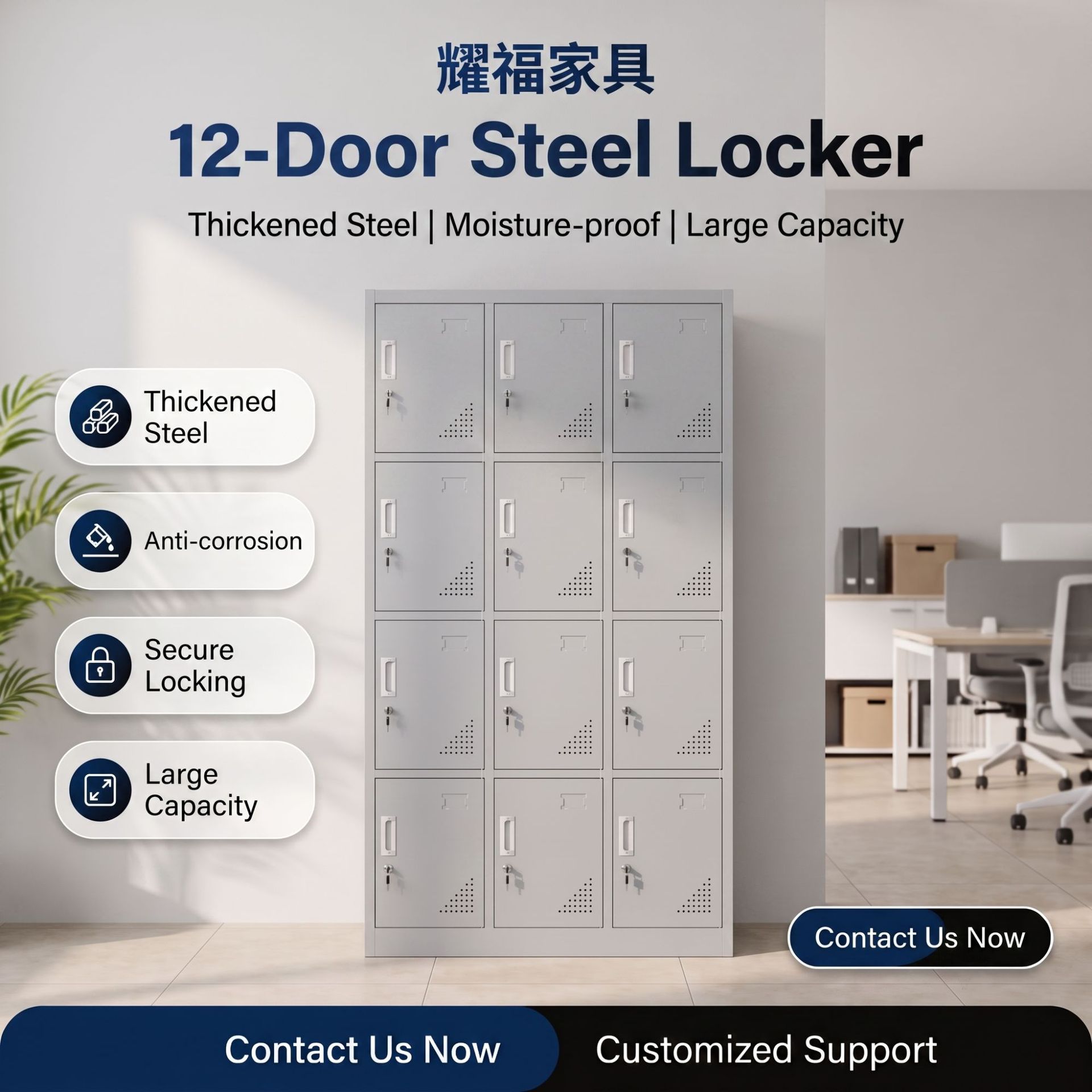 Armarios de hojalata de desmantelamiento de comercio exterior personalizados para vestuarios de acero africano en el sudeste asiático 12 puertas con cerradura