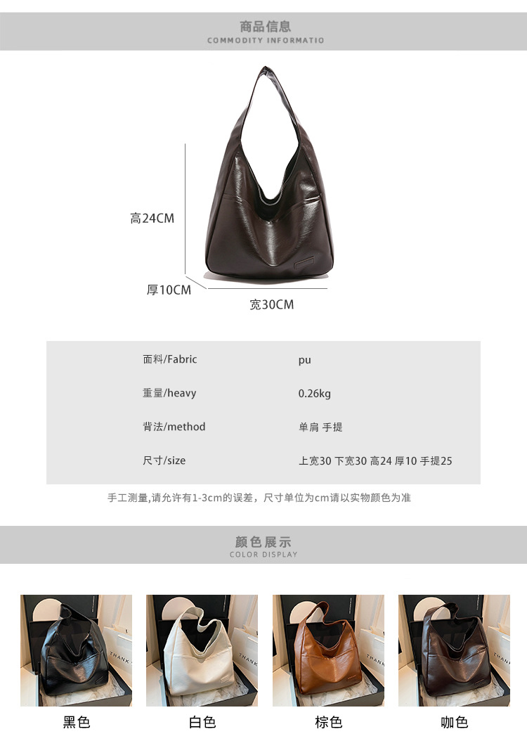 Large-capacity female 2024 new autumn and winter soft leather bucket bag, commuter tote bag, college student class single-shoulder bag Specification drawing