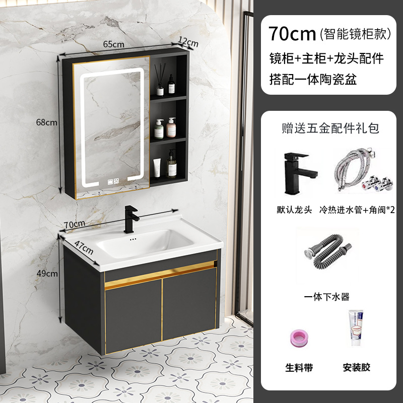 70 gabinetes de cerámica cuenca + gabinete de espejo inteligente