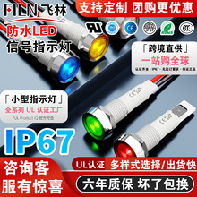 �w��10mmƽ�^���_����ָʾ��4v12v늲��ſ��șC�����Դ��̖��
