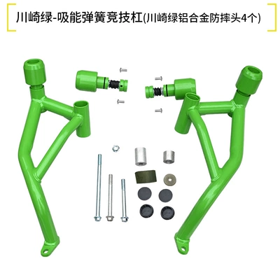 Motorcycle bumper Bars, Anti-Fall and Anti-Collision Bumpers - kawasaki-green-energy-absorbing-spring-competition-bar-4-green-anti-fall-aluminum-heads