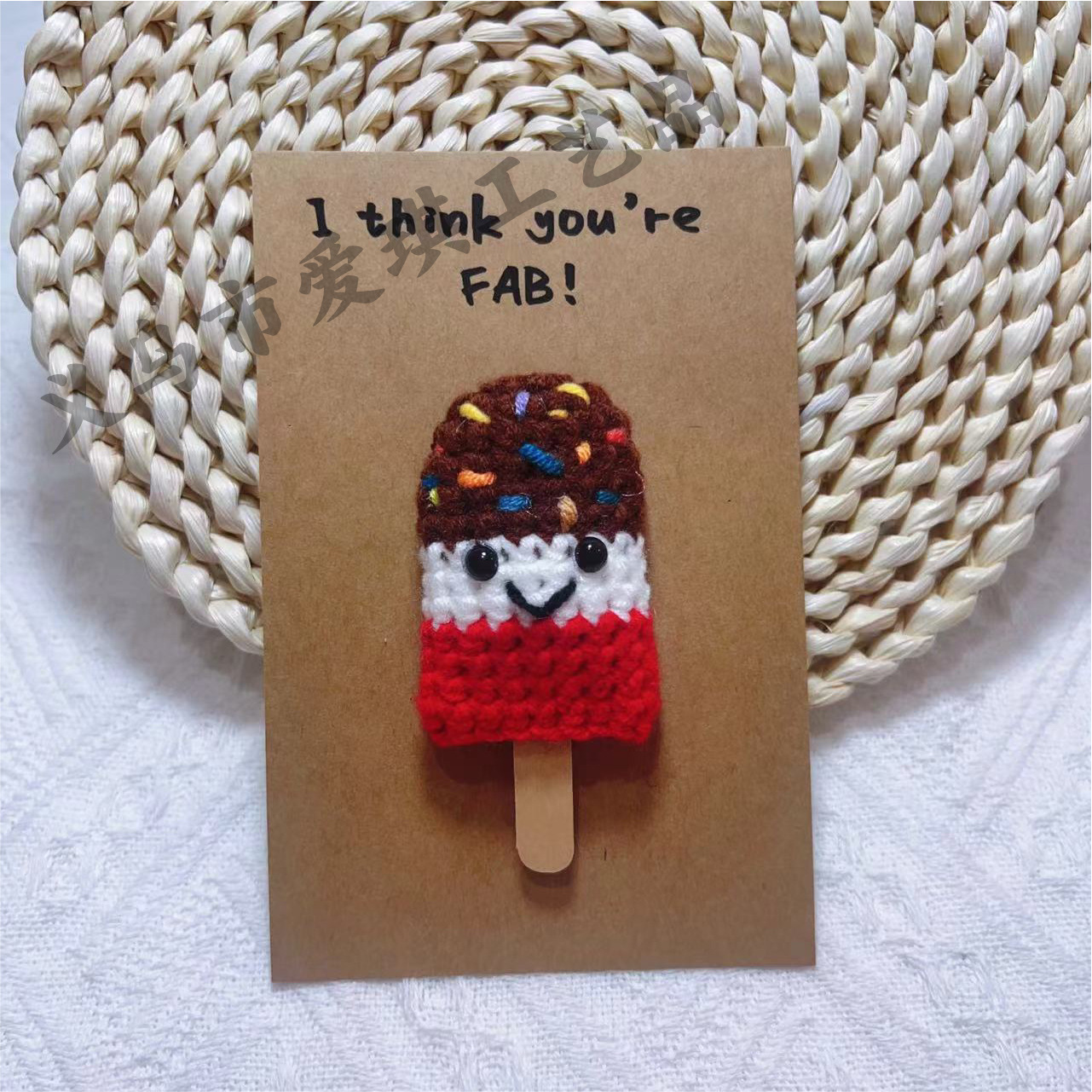 【완성된 축하 카드】아이스크림