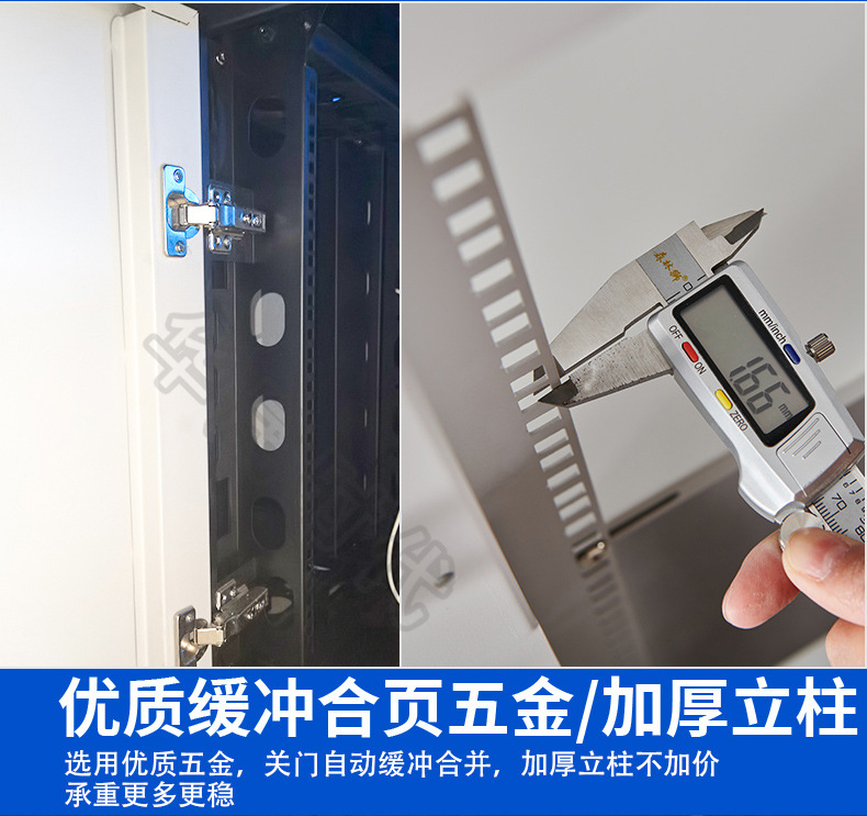操作台详情页_10.jpg