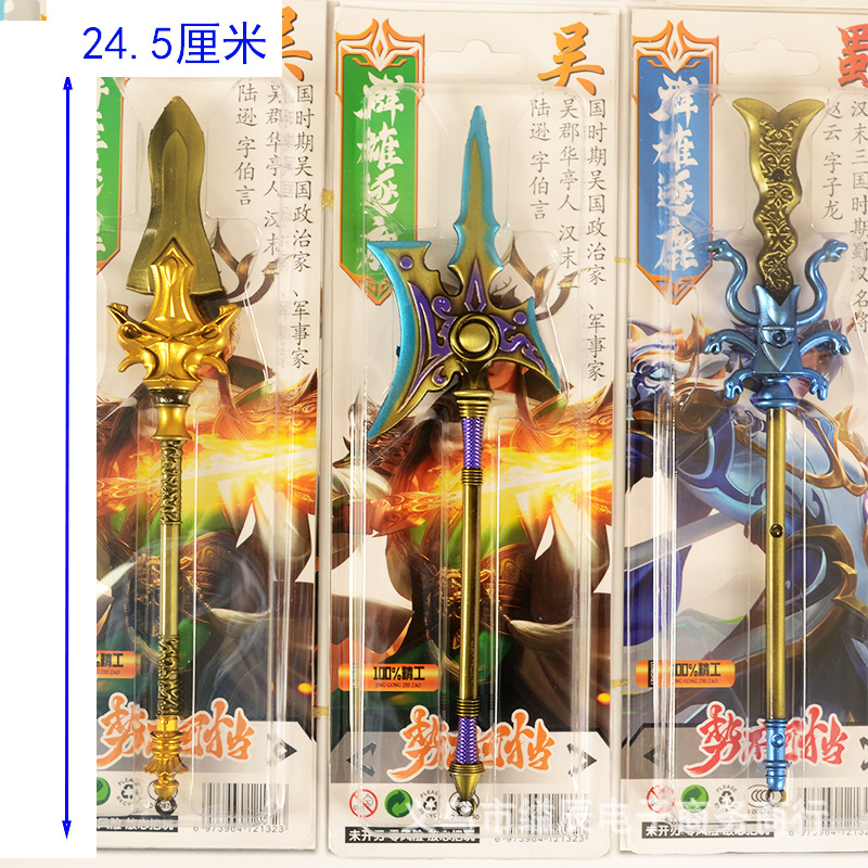 10 위안 9 합금 무기 모델 학생 소년 3 개국 무기 모델 장난감 매점 보드 장난감