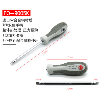 destornillador de doble propósito cruzada eléctrica destornillador de cabeza de lote de Alemania Japón Fukuoka herramientas exportación de marcas de aluminio