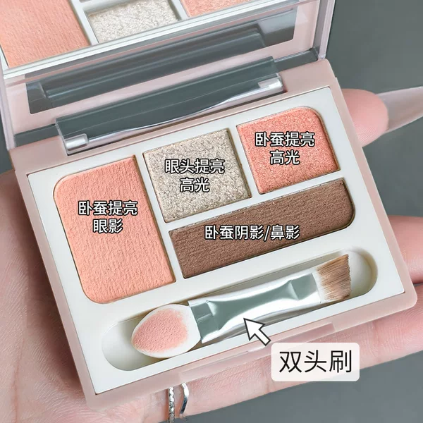 Mgl Four-Color Silkworm Palette Eye Shadow Shadow All-In-One Palette High-Gloss Brightening Matte Contouring Low-Saturation Long-Lasting Mashed Potatoes
