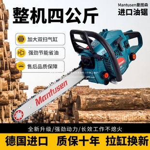 German imported chain saw original high-power gasoline chain saw 16 inch logging saw household small handheld multi-function chain according