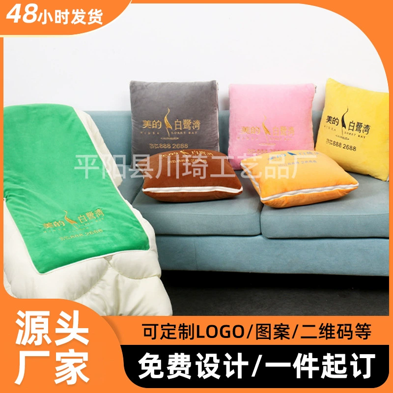 Современная простая плюшевая подушка Одеяло Плюшевая Подушка двойного назначения Одеяло Подушка двойного назначения Подушка Одеяло