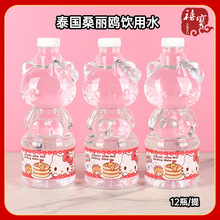 泰国进口桑丽鸥饮用水620ml桑丽鸥瓶装水饮品KT猫纯净水