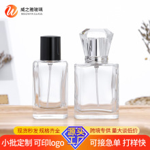 ���l��ˮ����ƿ30ml �Q�ⷽ��͸��ƿ �����F����ƿ�aˮ���b��ƿ��
