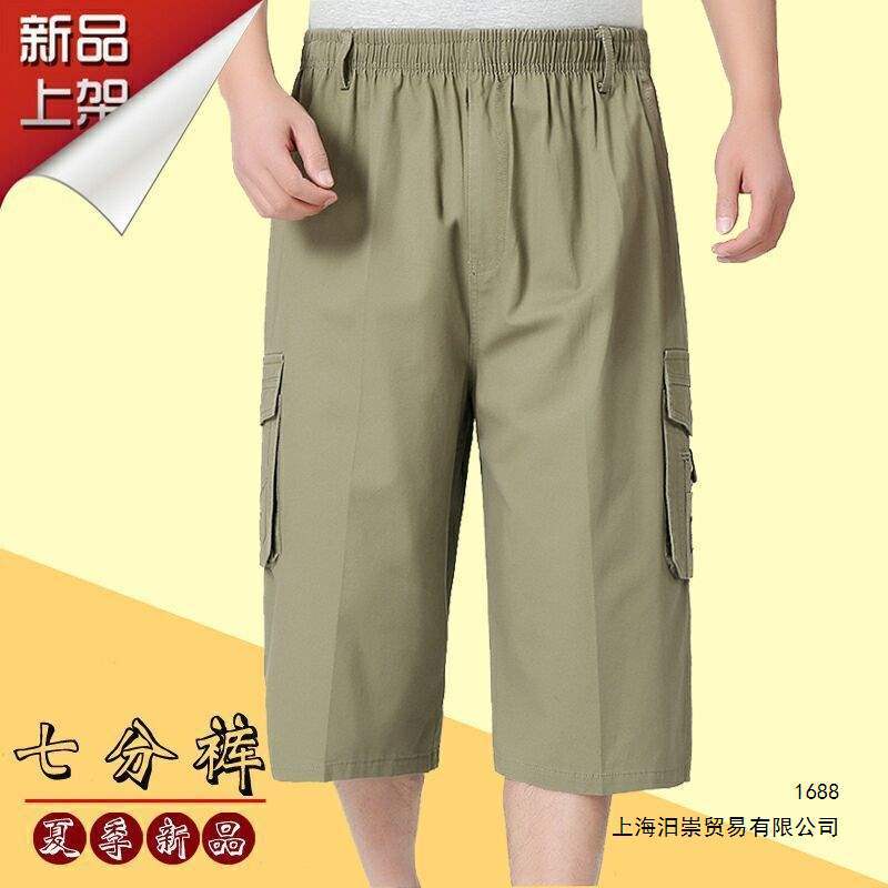Middle-Aged and Elderly Men's Large Size Casual Cotton Shorts, Men's Cropped Pants, Loose-Fitting Shorts for Middle-Aged and Elderly Men, Summer Shorts for Men