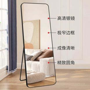 Full-Length Mirror for Dressing, Floor-Standing Mirror for Home Use, Wall-Mounted Trendy Girl's Bedroom Makeup Wall-Mounted Three-Dimensional Fitting New