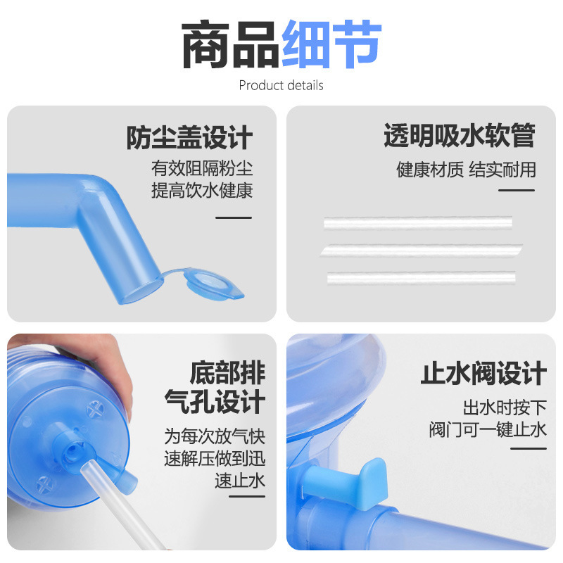 手押し式浄水器バケツ水自動揚水器透明押圧式出水器手動浄水器取水器|undefined