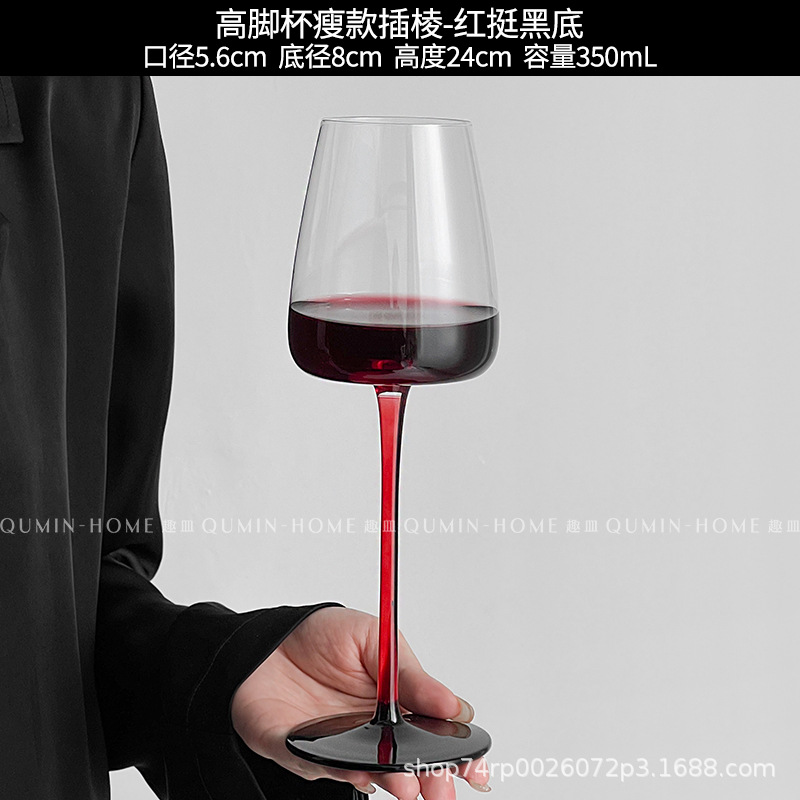 얇은 모서리가 있는 잔 - 빨간색과 검정색 바닥