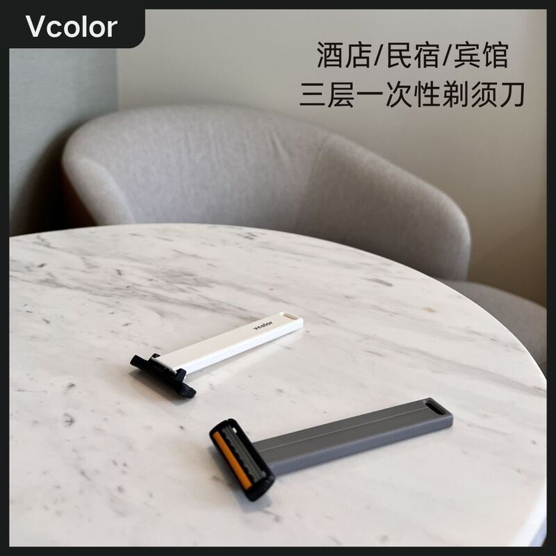 Weile B & B hotel Hotel disposable razor razor men's travel portable three-layer razor