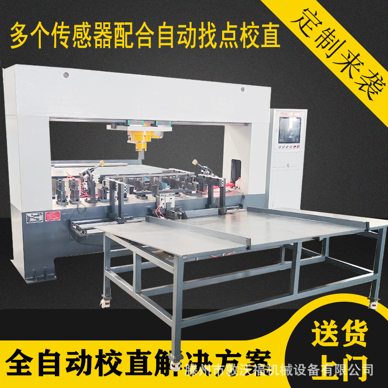 自動校直機836.jpg