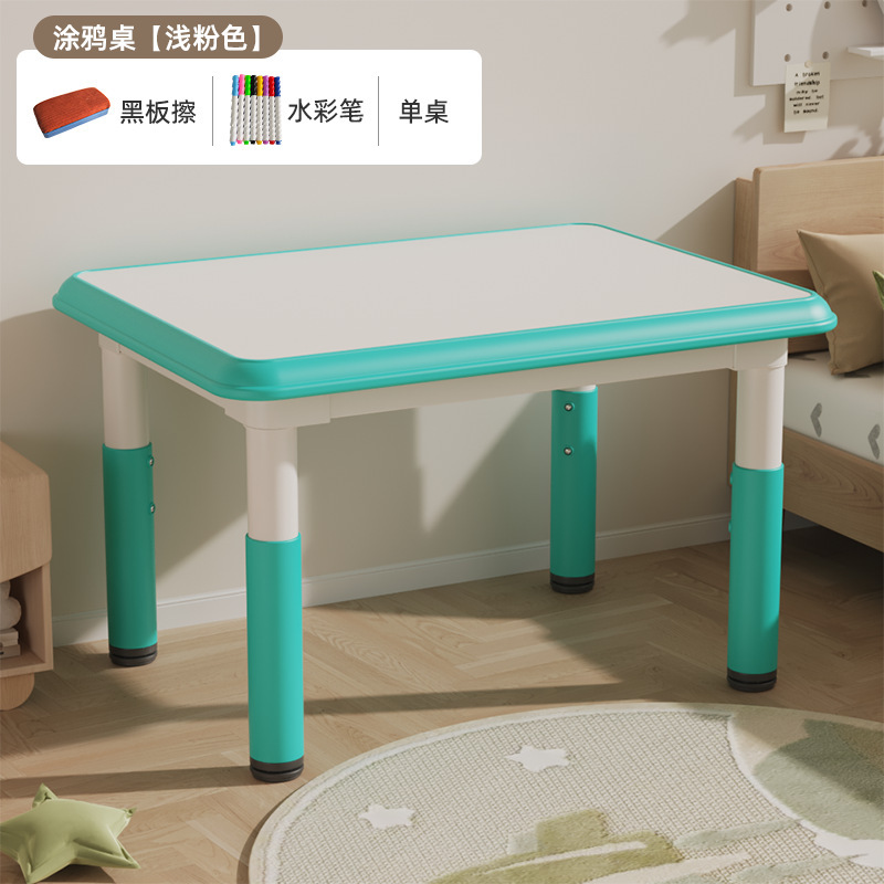 浅蓝单桌+涂鸦垫