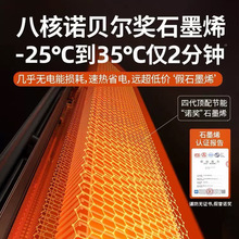 暖风机取暖器家用小型宿舍卧室全屋节能石墨烯省电神器婴儿室内热