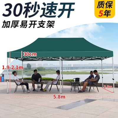 Avtomobil dam çadırları Stall, Rainproof Telescopic Foldableing - 36-thickened-automatic-frame-dark-green-5-years-warranty-default-items